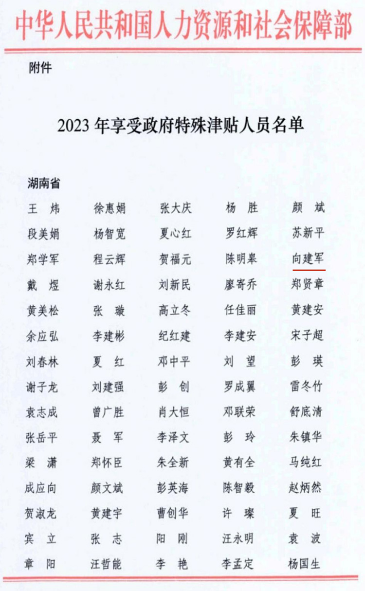 20240125301781.jpg 图片1.jpg