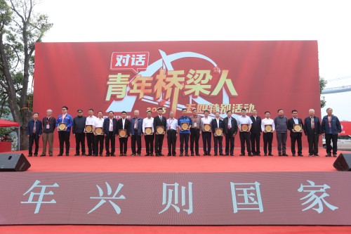 图20 颁牌.jpg