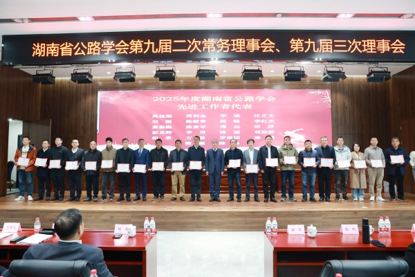 20251222112781.jpg 先进.jpg