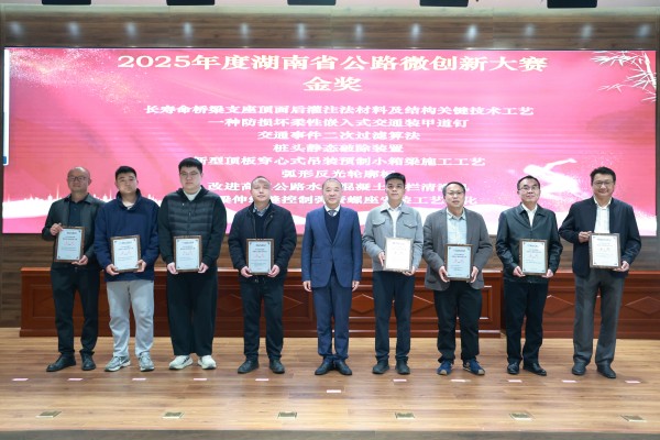 20251222190673.jpg 金奖.jpg
